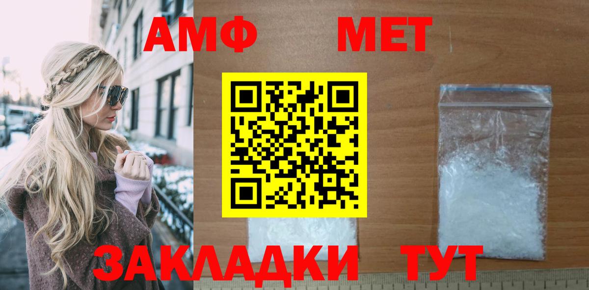 Amphetamine 98% Узловая