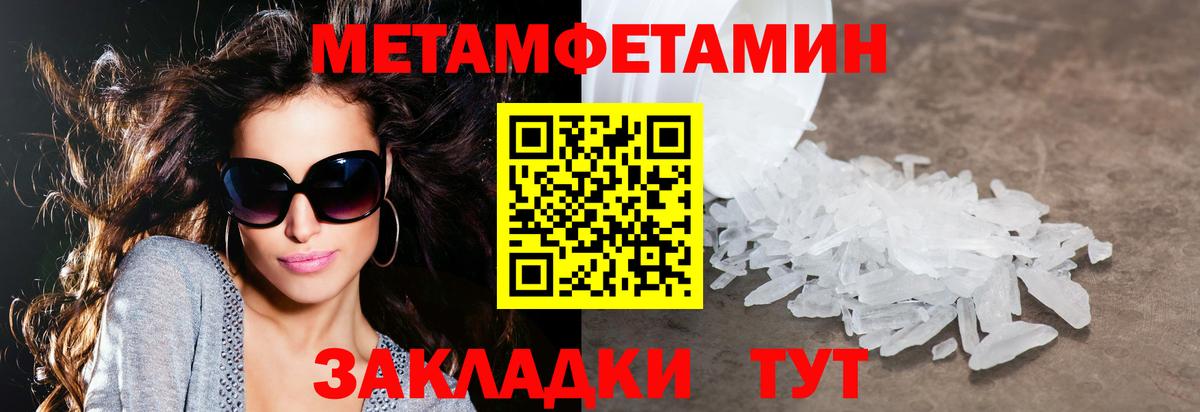 Узловая  Амфетамин VHQ  АМФ  Вход с VPN 