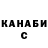 Первитин витя MADELLIN TvT