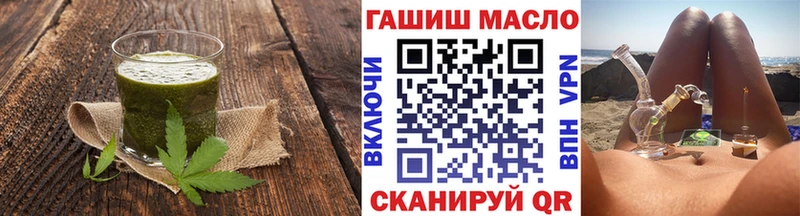Cannafood марихуана  наркошоп  Узловая 