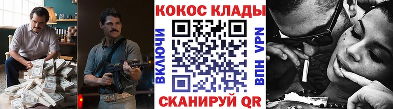 площадка какой сайт  Узловая  COCAIN Перу 