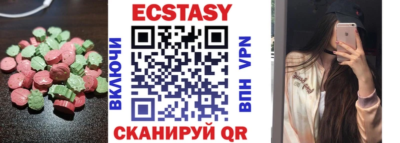 Экстази бентли  Узловая 