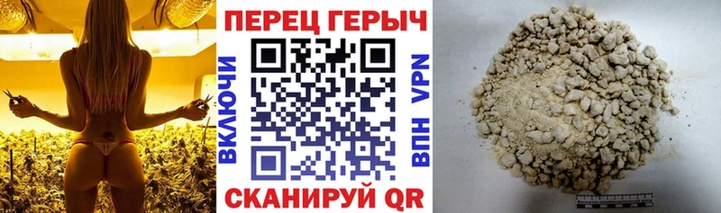 Героин афганец  мега   Узловая 