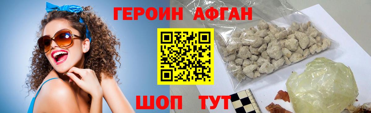Канабис  ГАШИШ  Вход с VPN  Мефедрон  Экстази  Узловая  МЕФ кристаллы 