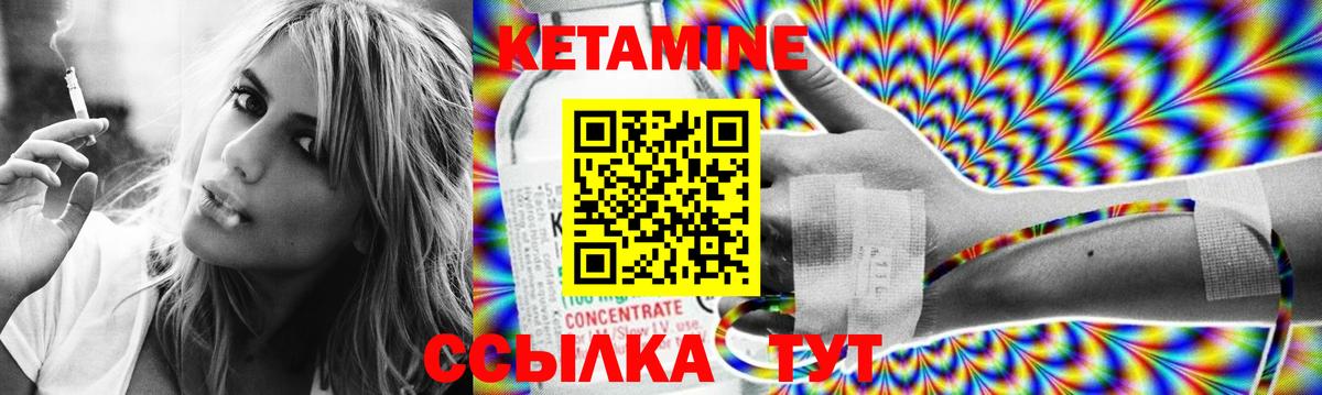 ссылка на мегу онион  КЕТАМИН ketamine  Вход с VPN  Узловая 