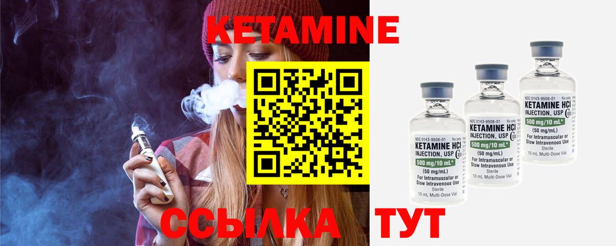 БУТИРАТ Узловая