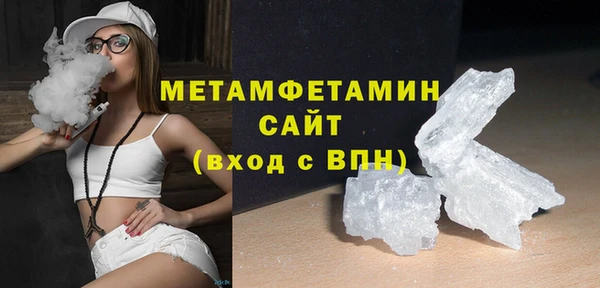 кокаин перу Лиски