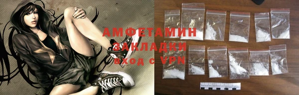 меф VHQ Магадан