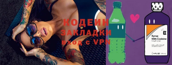 кристаллы Лабытнанги