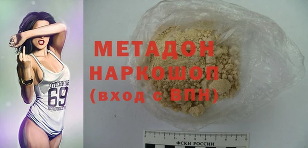 меф VHQ Магадан