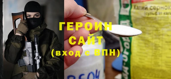 соль ск Магас