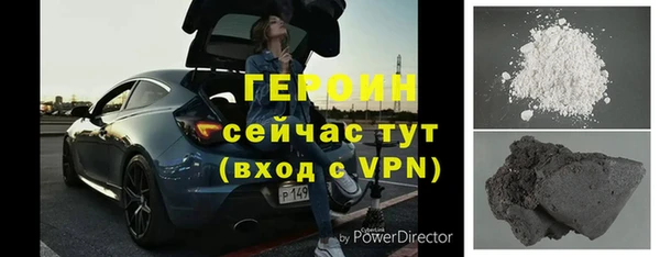 соль ск Магас