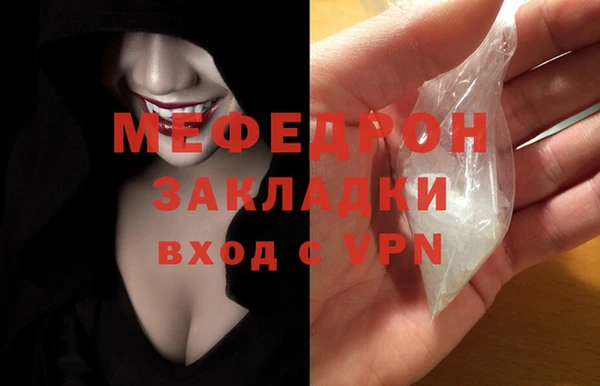 соль ск Магас