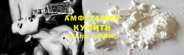 соль ск Магас