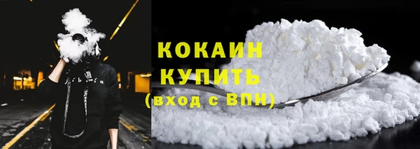 кокаин перу Лиски