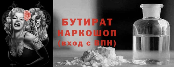 мефедрон мука Лихославль