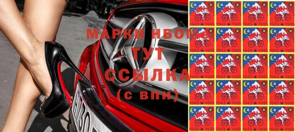 меф VHQ Магадан