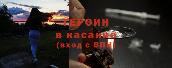 соль ск Магас