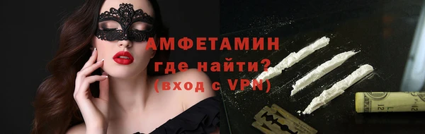 меф VHQ Магадан