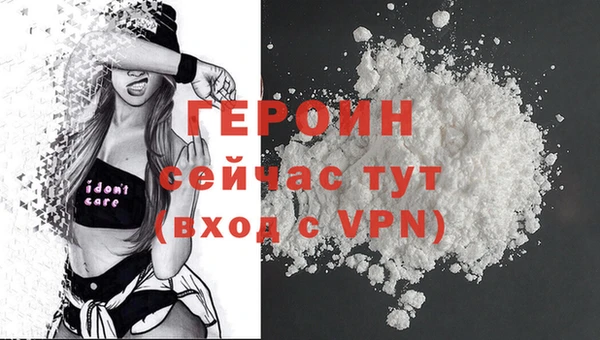 кокаин перу Лиски