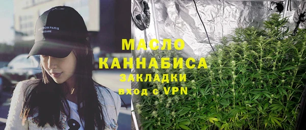 соль ск Магас
