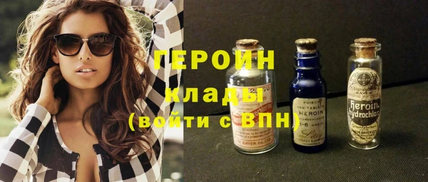 мефедрон мука Лихославль