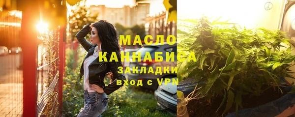 соль ск Магас