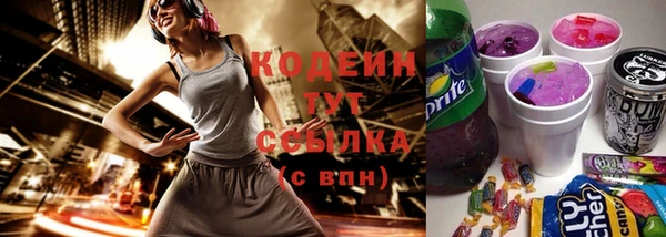 кокаин Липки
