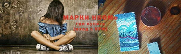 соль ск Магас