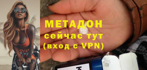 меф VHQ Магадан