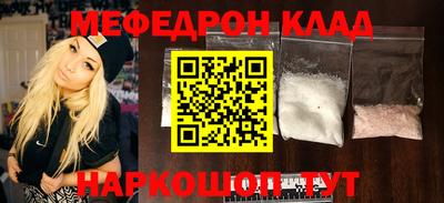 скорость mdpv Камышлов