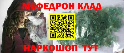 скорость mdpv Камышлов