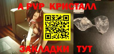 мдпв Кандалакша