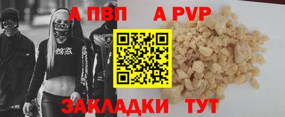 скорость mdpv Камышлов