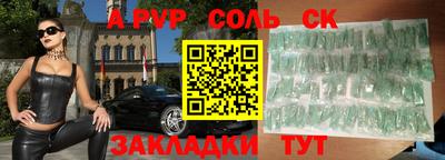 мдпв Кандалакша