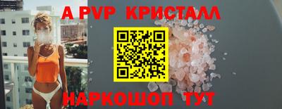 скорость mdpv Камышлов
