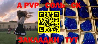 СК Канаш