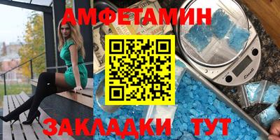 скорость mdpv Камышлов