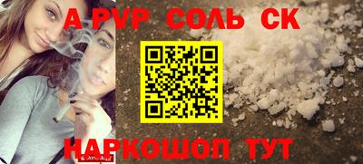 мдпв Кандалакша