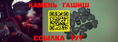 ГАЛЛЮЦИНОГЕННЫЕ ГРИБЫ Комсомольск-на-Амуре