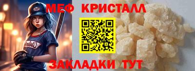 скорость mdpv Камышлов