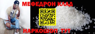 скорость mdpv Камышлов