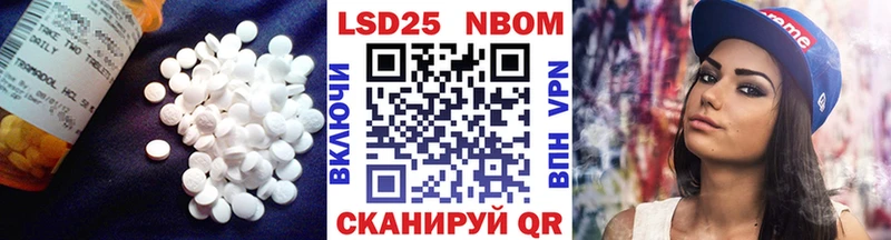 ЛСД экстази кислота  Узловая 