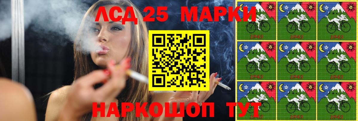 Лсд 25 экстази кислота  ЛСД экстази  Узловая  LSD-25 экстази кислота  Вход с VPN 