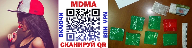купить наркоту  блэк спрут зеркало  МДМА кристаллы  Узловая 