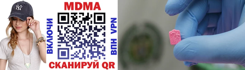 МДМА VHQ Узловая