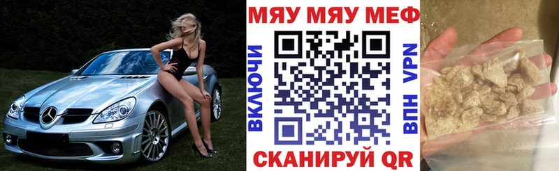 где продают   Узловая  МЕФ мука 