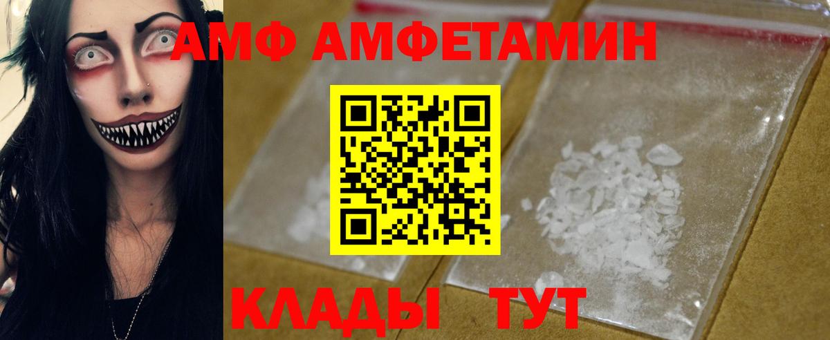 Узловая  МЕТАМФЕТАМИН  Вход с VPN  Метамфетамин кристалл 