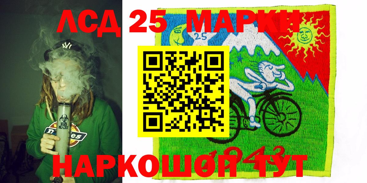 Марки N-bome 1,5мг Узловая
