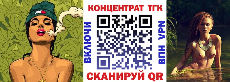 ТГК жижа  наркота  Узловая 